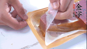 金字火腿拆開，切片。