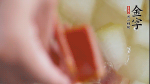 當(dāng)冬瓜略透明時，加火腿加水，大火燉開后，再煮15分鐘。