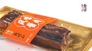 醬肉蒸15分鐘，切片。