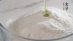 將艾草葉放入料理機(jī)中，加1倍的水打碎。和澄粉、糯米粉、少許油混合成面團(tuán)。