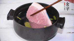 整塊豬肉，加蔥、姜片、料酒焯水。