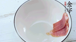 火腿一面涂抹蜂蜜，貼在碗底擺盤備用。