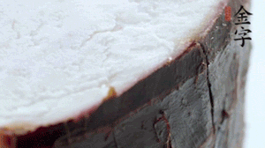 香芋去皮切成小塊，與火腿一齊上鍋蒸1小時。