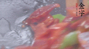 冬筍去掉外殼切片，加鹽焯水。