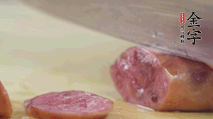 拿出香腸和臘肉，切成片后重新鋪入。