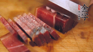 金字火腿溫水浸泡30分鐘，切成小塊。