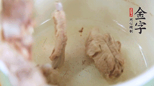 撈出后另一起鍋，放排骨、姜片、火腿、芋頭、胡蘿卜。