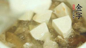 加入適量清水、黃酒燉開后，小火煮1小時即可。