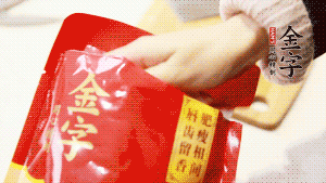 香菇、瑤柱、蝦米用水浸軟泡發(fā)后切成碎，泡發(fā)香菇的水留用。