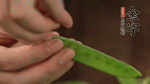 荷蘭豆去掉兩端老筋，洗凈備用。