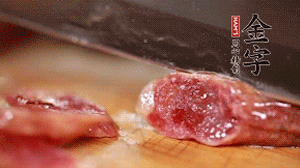 金字香腸蒸或煮至7成熟，切成片備用。