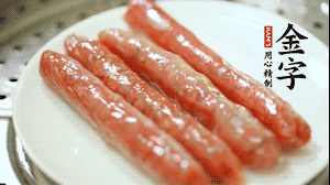 金字金華香腸蒸熟后切成片。