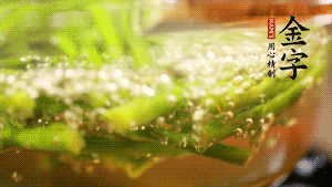 油菜花和切成段的蘆筍分別入熱水焯熟。