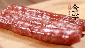 金字金華香腸整根入蒸鍋，蒸熟后切成片。