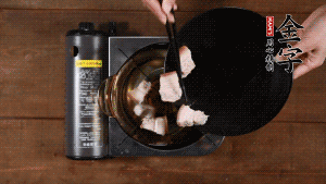 將鮮肉、咸肉、姜片、蔥結(jié)放到湯鍋中，加黃酒及足量清水。