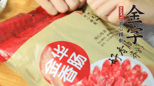 香腸切片、生姜切絲、小蔥切粒。