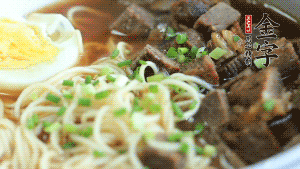 把切成2半的雞蛋碼到面條上，撒上蔥花裝飾。