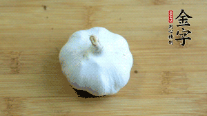 大蒜切成蒜末。（先把大蒜拍扁后，再切碎會(huì)容易很多。）