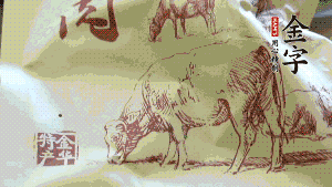 金字鹵牛肉切成薄片。