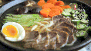 最后，將所有食材都擺到面碗上，呈現(xiàn)美美的視覺就可以了！