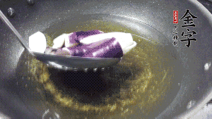 鍋中倒油燒至七成熱，將土豆炸至金黃，茄子炸軟，青椒塊略炸，然后撈出瀝油備用。