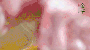 排骨冷水下鍋，加姜片、蔥結(jié)、料酒焯水3分鐘。