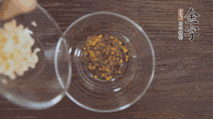 調(diào)配醬汁：依據(jù)口味倒入適量的蒜末、辣椒面、芝麻、醋、生抽、鹽、白糖，最后倒入熱油攪拌均勻。