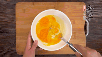 雞蛋加鹽、料酒打散后，加1.5倍溫水?dāng)嚢杈鶆颉?>
					</div>
					<span>步驟 2/5</span>
					<p>雞蛋加鹽、料酒打散后，加1.5倍溫水?dāng)嚢杈鶆颉?/p>
				</li><li>
					<div   id=