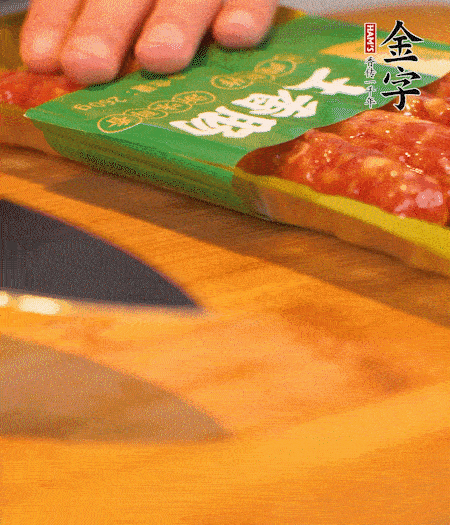 洋蔥切丁，金字土香腸切片。