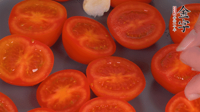 洗凈晾干的小番茄，對半切開，加切塊的大蒜、迷迭香、黑胡椒、橄欖油190度烤40分鐘、200度烤20分鐘。