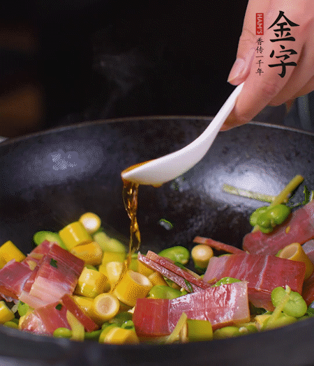 加火腿、筍片，放少量黃酒大火煮沸。