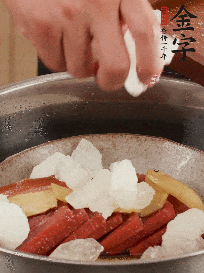 取潷清爽的二蒸湯汁，火腿+冰糖+黃酒+水蒸40分鐘。