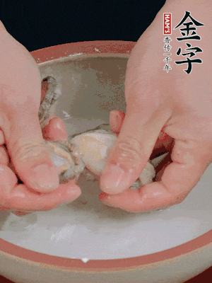去掉內(nèi)臟和嘴，加少許淀粉輕輕揉搓，再用清水洗凈。