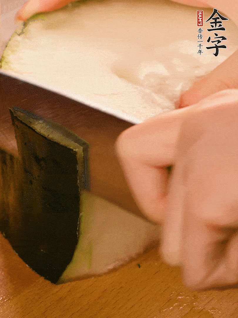 冬瓜去皮切片，金字淡咸肉切薄片。