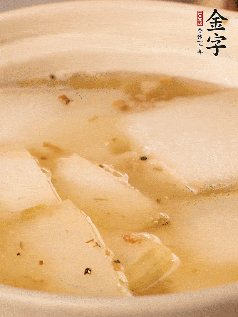 加入適量清水，再放咸肉，淋點黃酒添味。