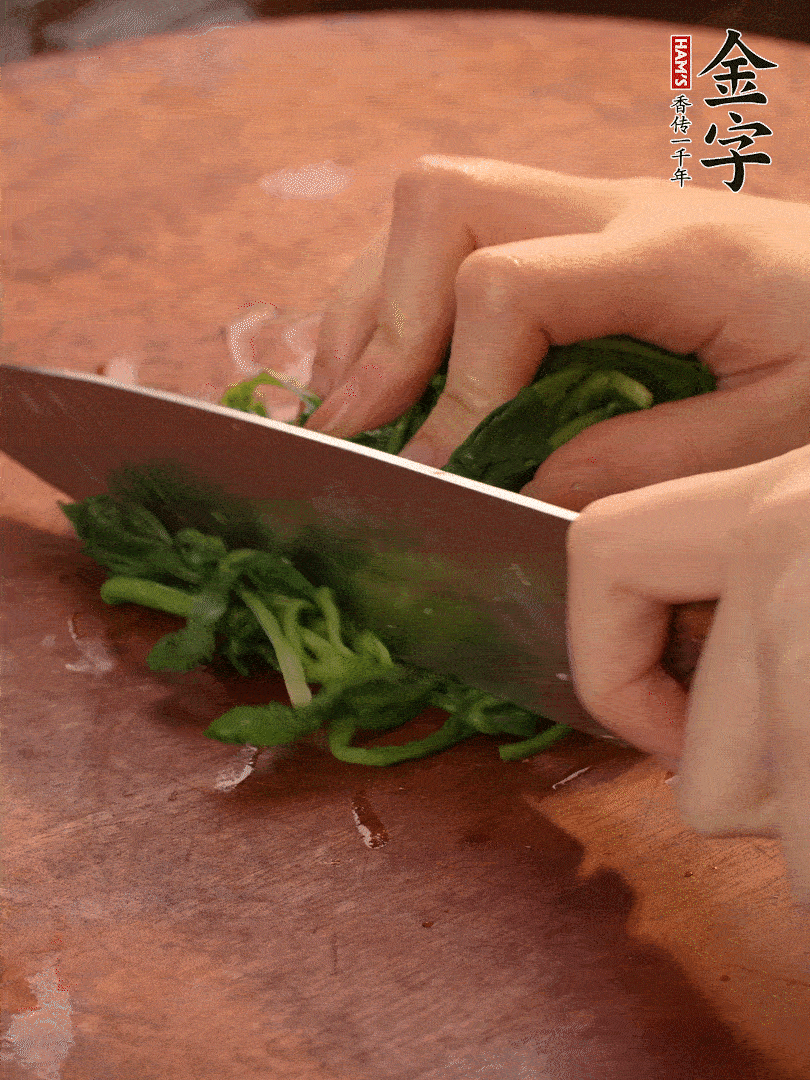 晾涼拽干水份，切碎備用。