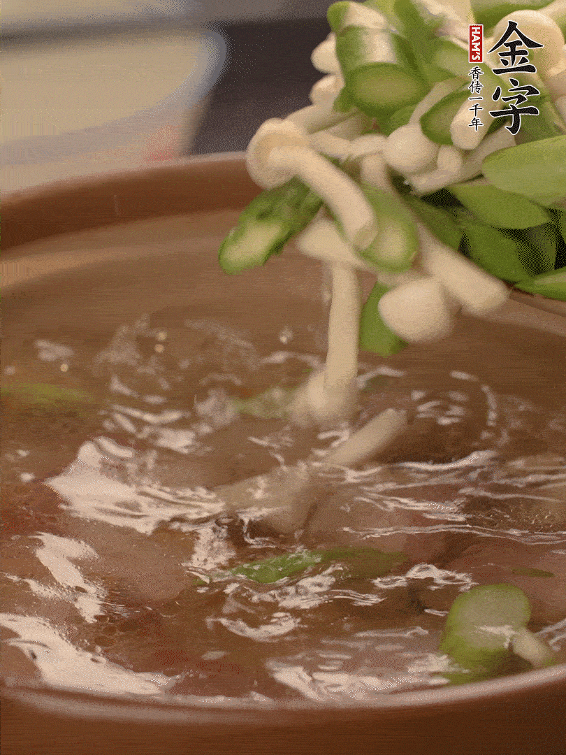 咸肉肥肉部分變透明時，加清水，放蘆筍、白玉菇大火煮開。