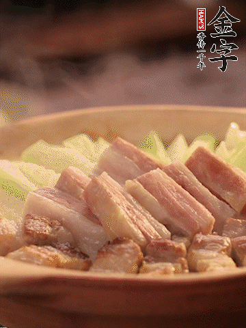 金字淡咸肉切條，焯水備用。