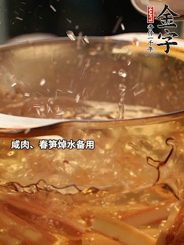 春筍、萵筍切條，焯水備用。