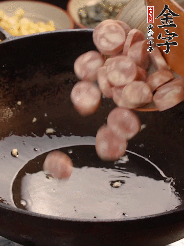 余油煸出金字烤腸香味，盛出備用。