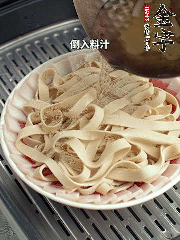 將料汁倒入食材中，改上保鮮膜蒸半小時。