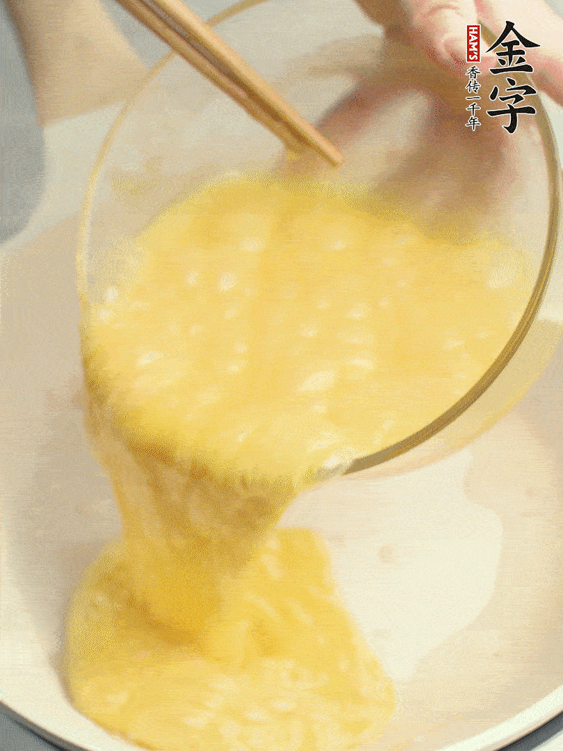 雞蛋打散，煎熟改刀。