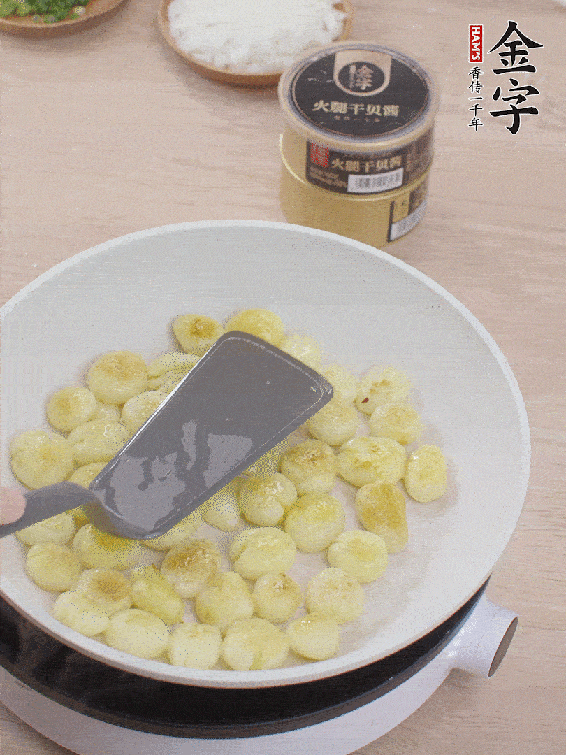 鍋中熱油，邊煎邊壓扁，至兩面微焦黃。