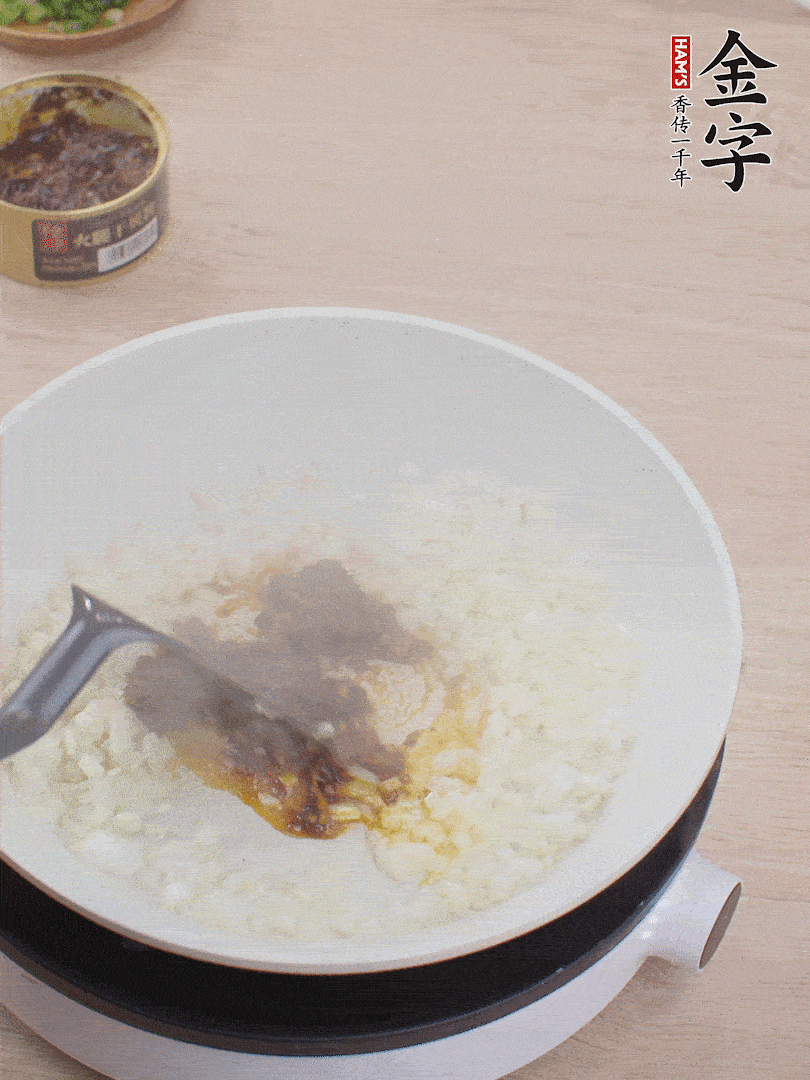 留底油，洋蔥丁、蒜末、金字火腿干貝醬煸香。