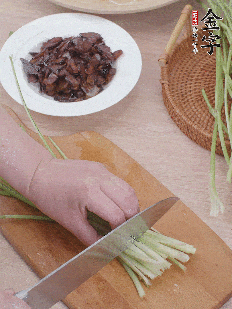香芹切段。
