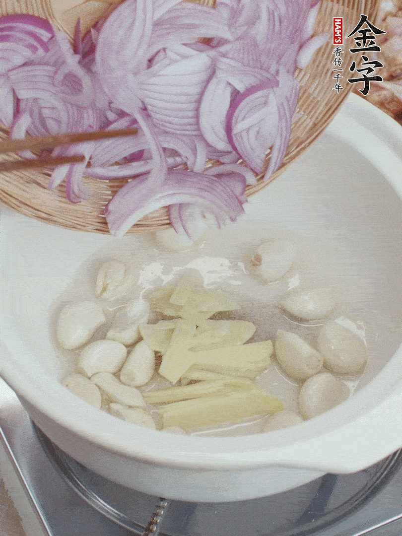 油溫5成熱，蒜頭、洋蔥、姜片煸香。