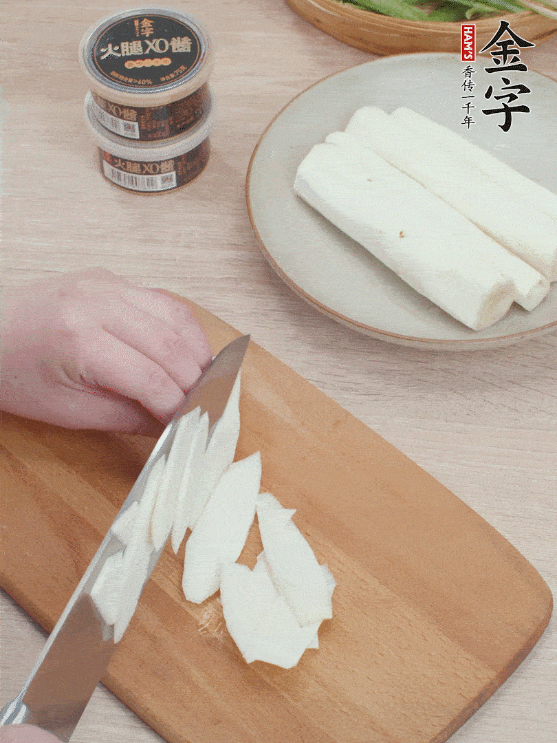 鐵棍山藥去皮，斜刀切片。