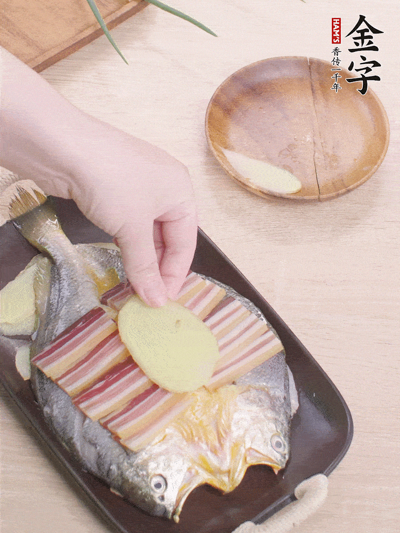 鋪咸肉，放姜片、蔥結(jié)。水開后蒸8分鐘，燜3分鐘。