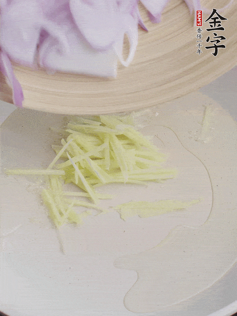 油溫5成熱，姜絲、洋蔥炒香。