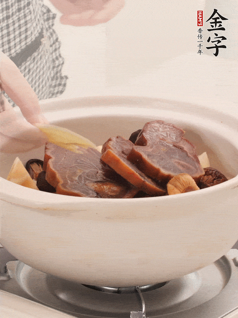 火腿、蓮藕、香菇放入砂鍋，加2片姜片，加水沒過1指。